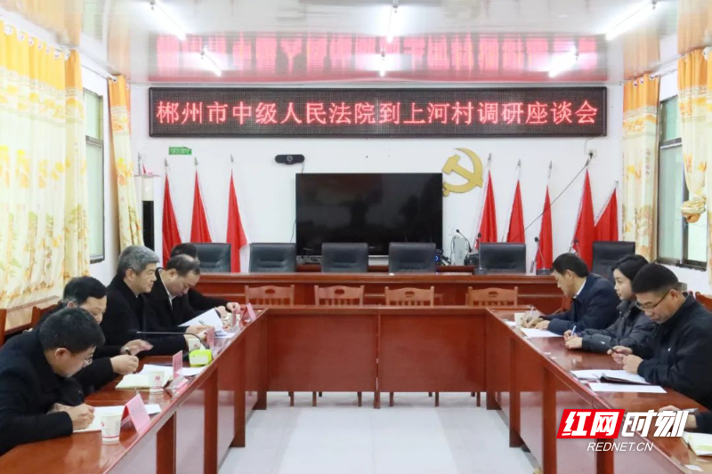 湖南郴州汝城高科技產(chǎn)品引領(lǐng)智慧生活新篇章的最新新聞