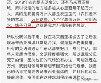 萬州最新地圖，一段溫馨的尋友之旅啟程點