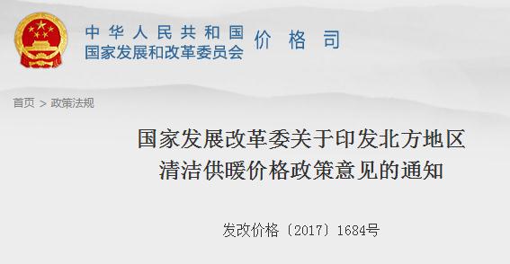 國最新政策發布?解讀與影響分析