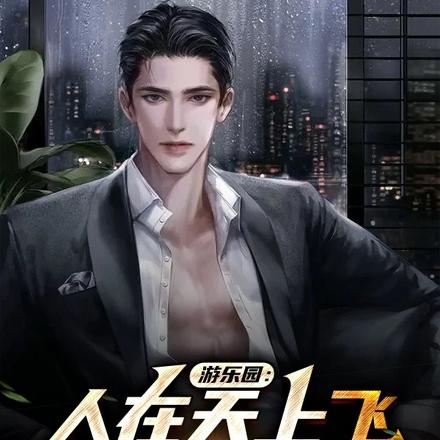 樂文網最新章節,文學現象備受矚目