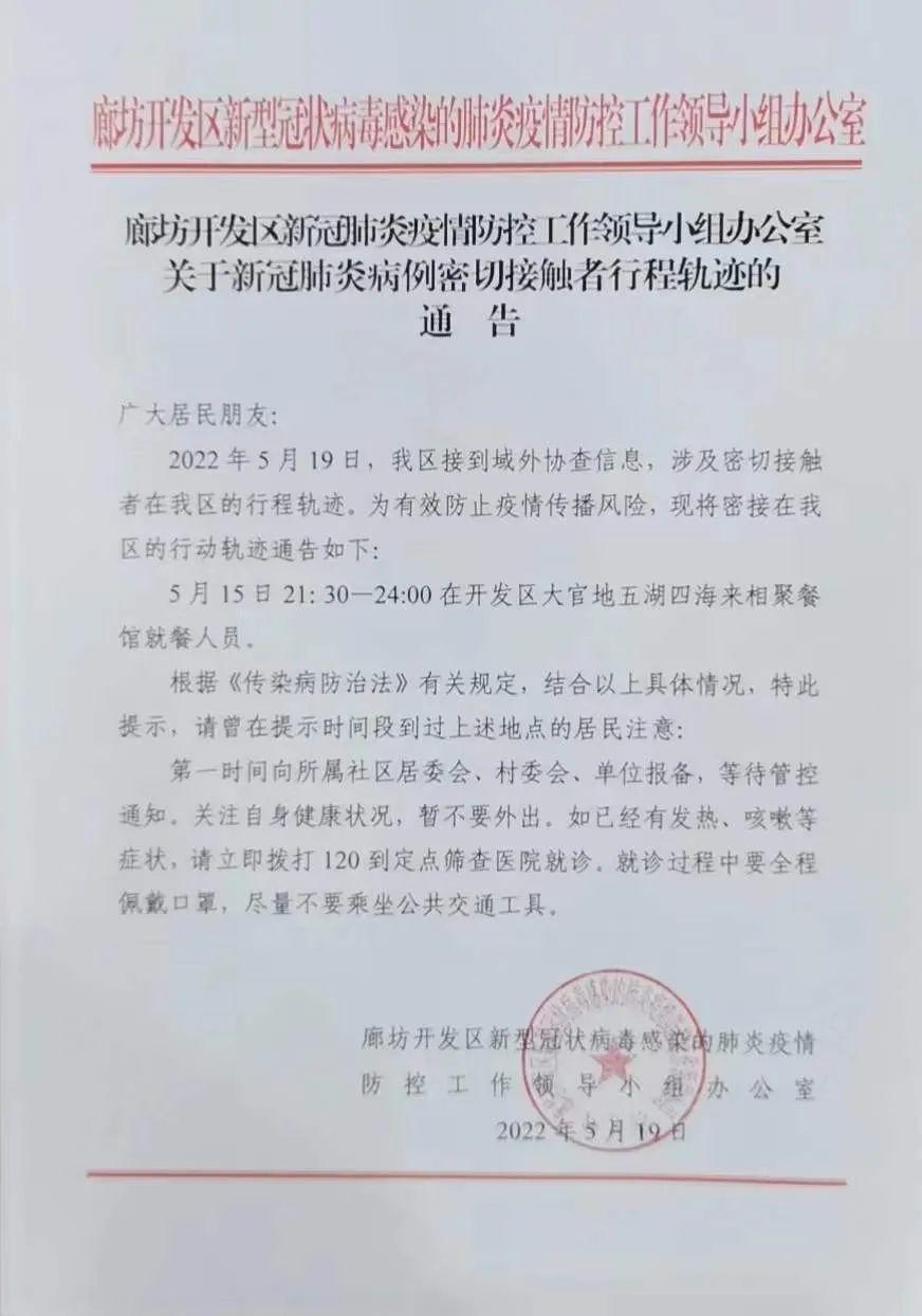 我國新冠肺炎最新動態,巷弄深處的抗疫特色與小店故事揭秘