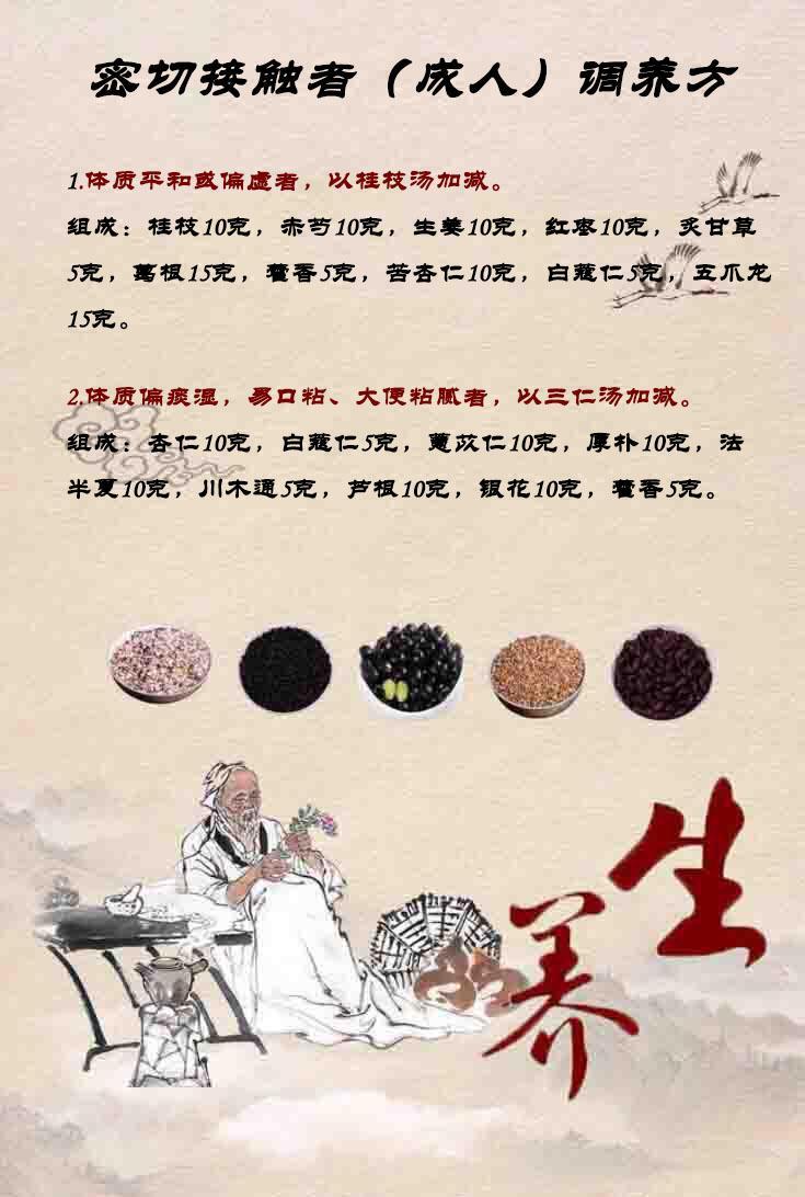 我國新冠肺炎最新動態,巷弄深處的抗疫特色與小店故事揭秘