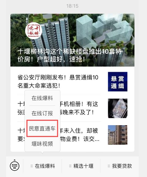 十堰最新晚報，變化中的學習，自信與成就的力量