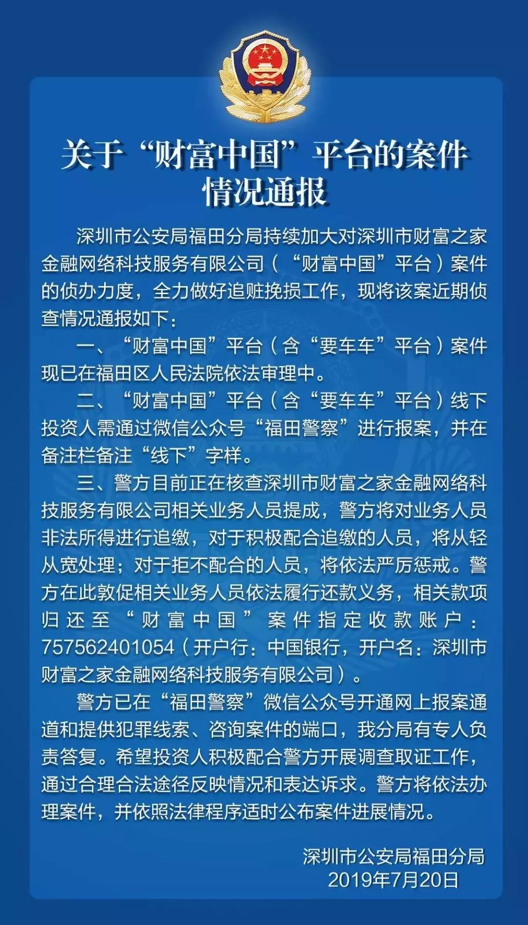 匯通易貸最新動態，科技優化借貸服務，生活便捷再升級