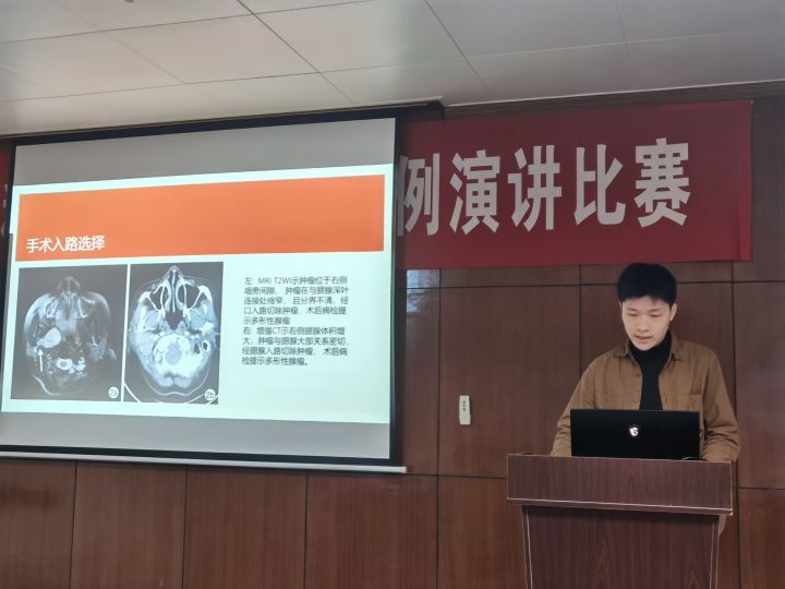 病例演講比賽，激發(fā)醫(yī)學才華的舞臺，展現(xiàn)專業(yè)風采的競技場