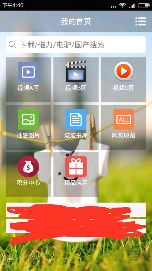 波播新版本發(fā)布,開啟智慧之旅,自信迎接新時代的浪潮