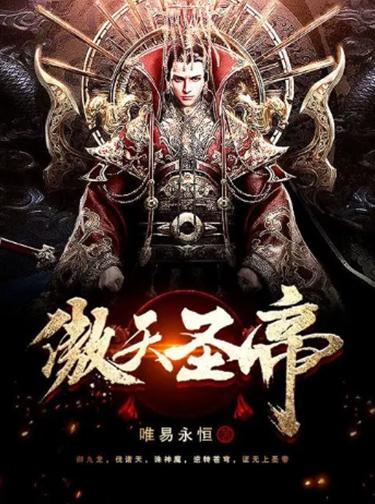 永恒圣帝新篇章，小巷中的獨特風味揭秘