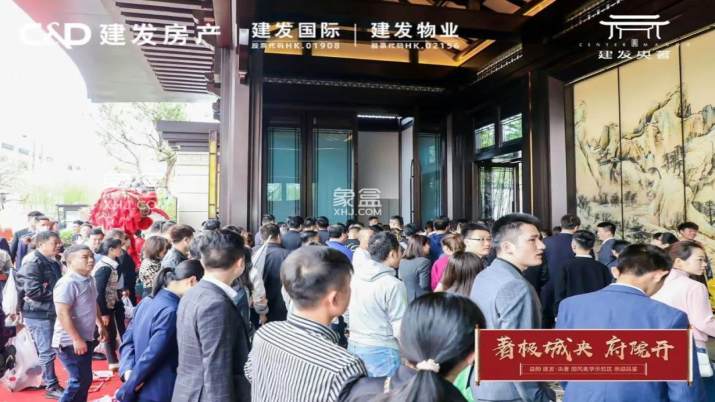 建發大閱里最新動態揭秘