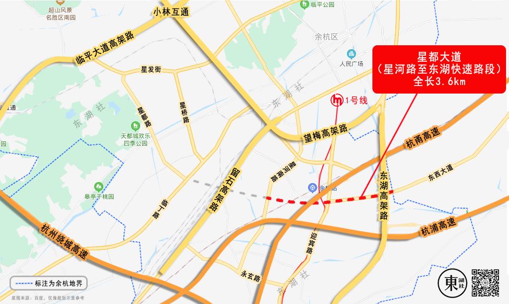 臨平新城星橋最新規劃與未來發展揭秘,嶄新篇章開啟