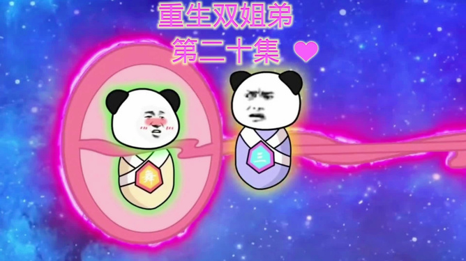 姐弟動漫視頻，溫暖情感交織的溫馨瞬間