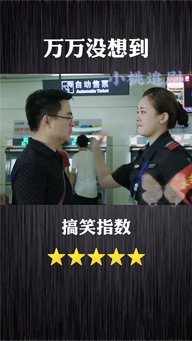 笑到肚子疼！搞笑短視頻合集大放送！