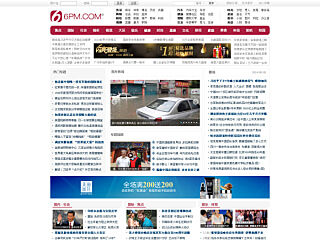 最新綜合門戶網(wǎng)站，科技驅(qū)動生活體驗重塑，引領(lǐng)未來生活新潮流