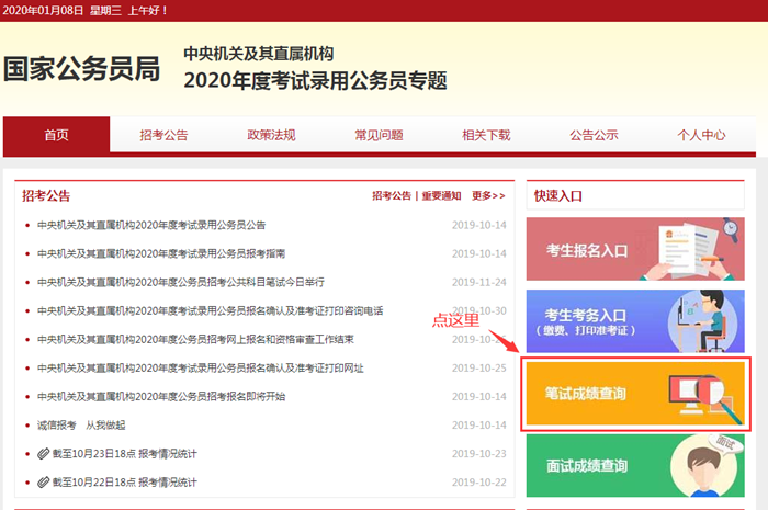 最新網(wǎng)站資訊，引領(lǐng)數(shù)字時代潮流前沿的資訊報道