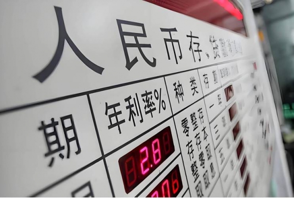 最新利率調(diào)整變化中的機(jī)遇，學(xué)習(xí)與自信引領(lǐng)財(cái)富舞蹈