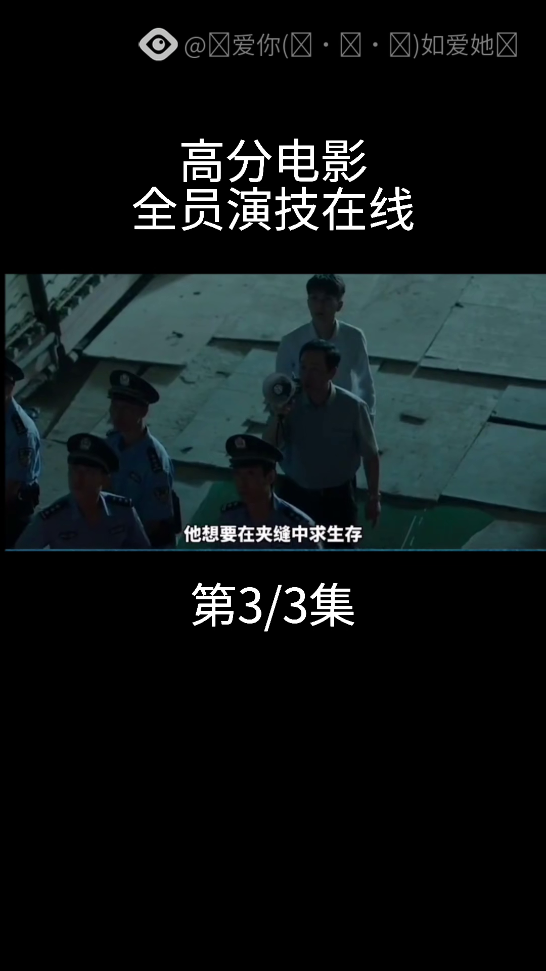 新電影在線,新電影在線，光影之夢的成長與影響