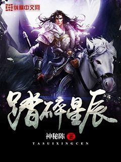 踏星,變化中的學習之旅,星辰大海中的自信與成就感