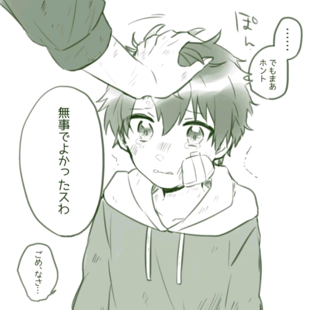 動漫同人耽美，小巷深處的夢幻樂園 - 涉黃問題的探討