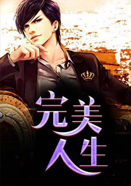 沈浪蘇若雪最新章節更新及觀點論述速遞