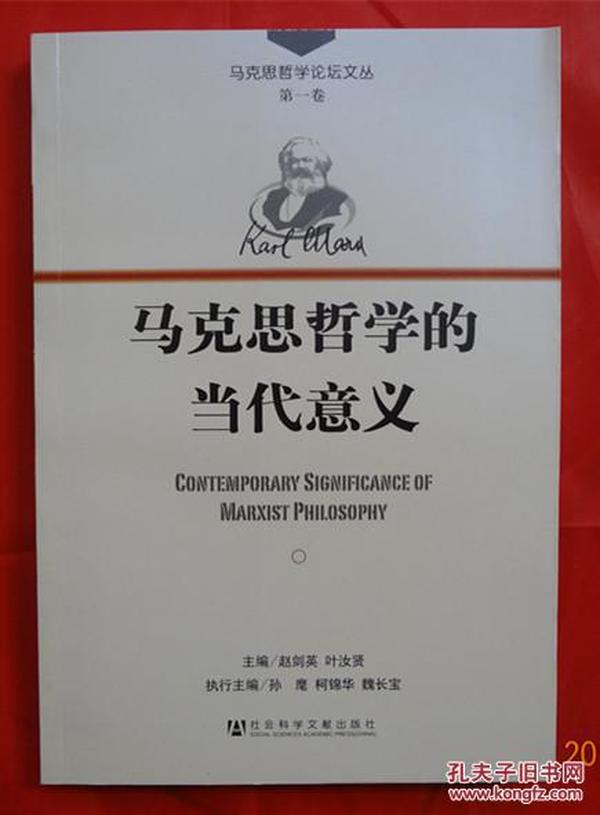 最新哲學論壇動態(tài)與觀點交流