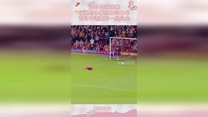 與自然美景的輕松邂逅,比賽心情的釋放與體驗