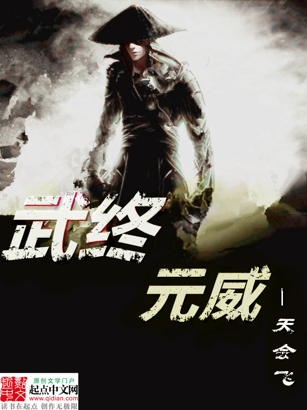 武統最新，小巷深處的獨特風味美食探索