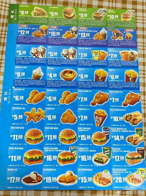 五A添盛坊青稞原漿 第340頁