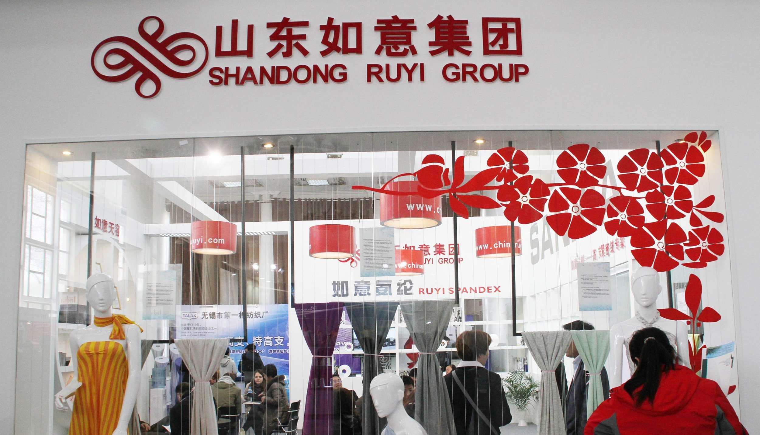 如意集團(tuán)最新動(dòng)態(tài)更新，最新資訊速遞