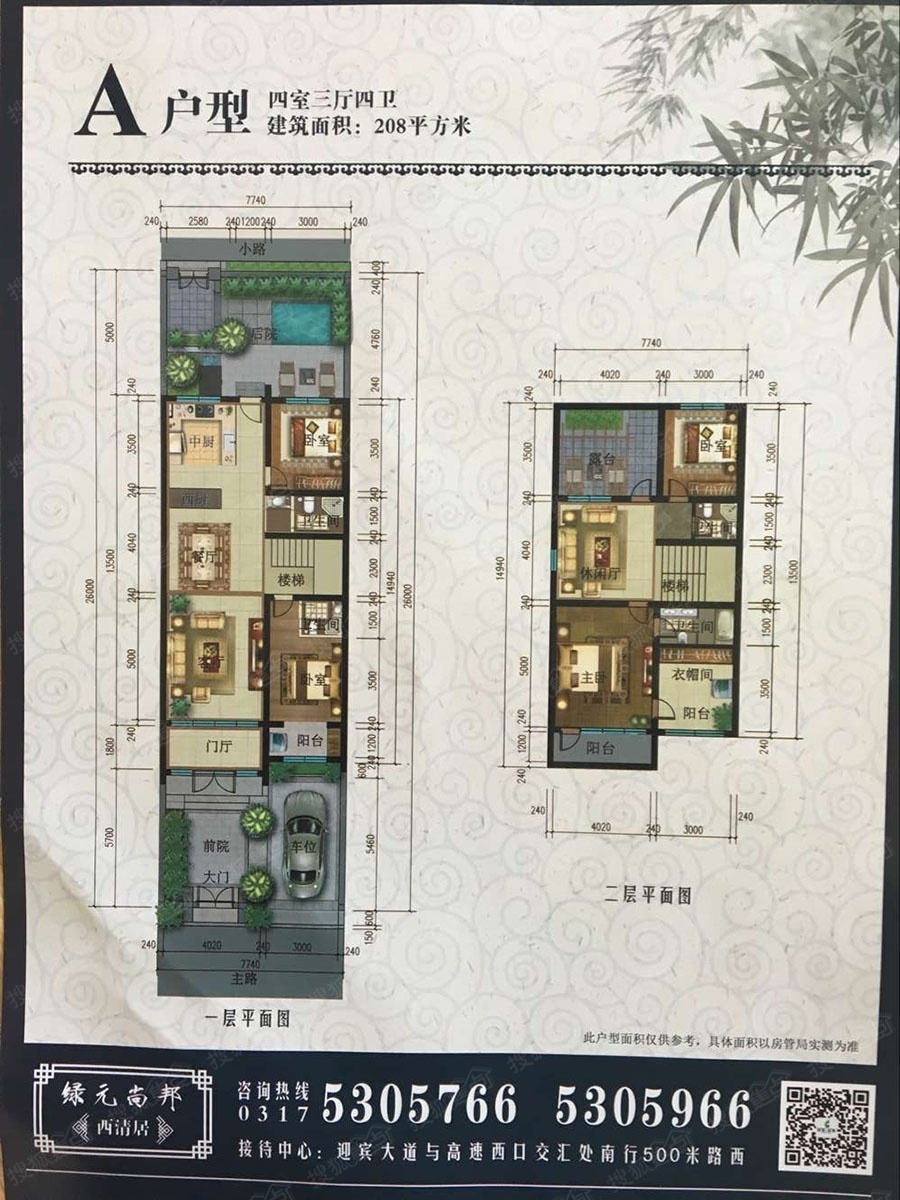 滄州綠元尚邦最新動態更新,最新進展與資訊匯總