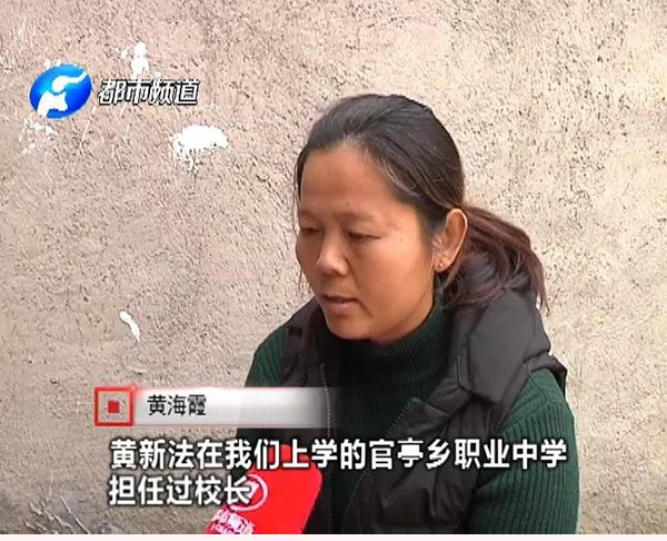 黃海霞的頂替經歷揭秘,奇妙頂替背后的故事