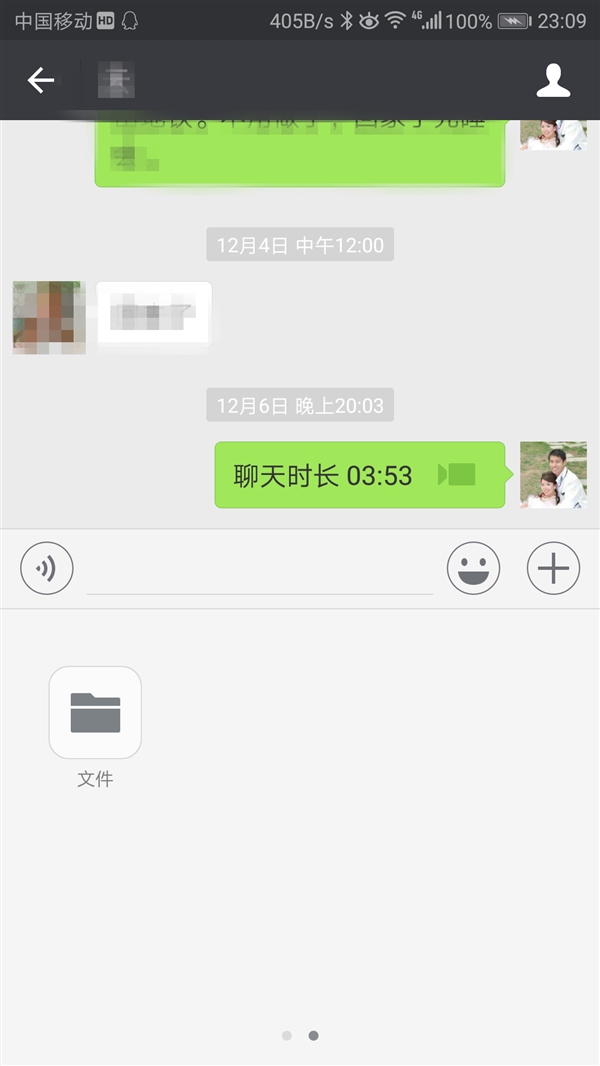 微信安卓最新版,與自然對話,心靈洗滌之旅