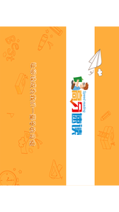 萬和名著最新資訊,愛與陪伴的日常故事傳遞