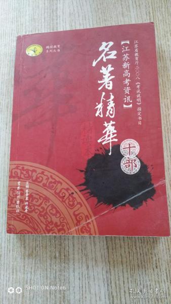 萬和名著最新資訊,愛與陪伴的日常故事傳遞