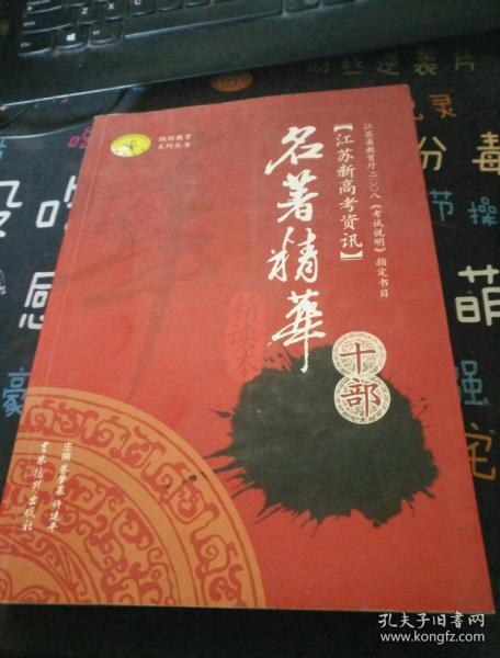 萬和名著最新資訊,愛與陪伴的日常故事傳遞