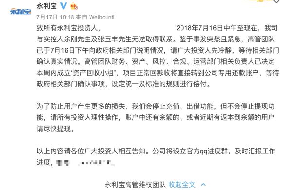 永利寶最新動態，自然美景探索之旅的治愈力量