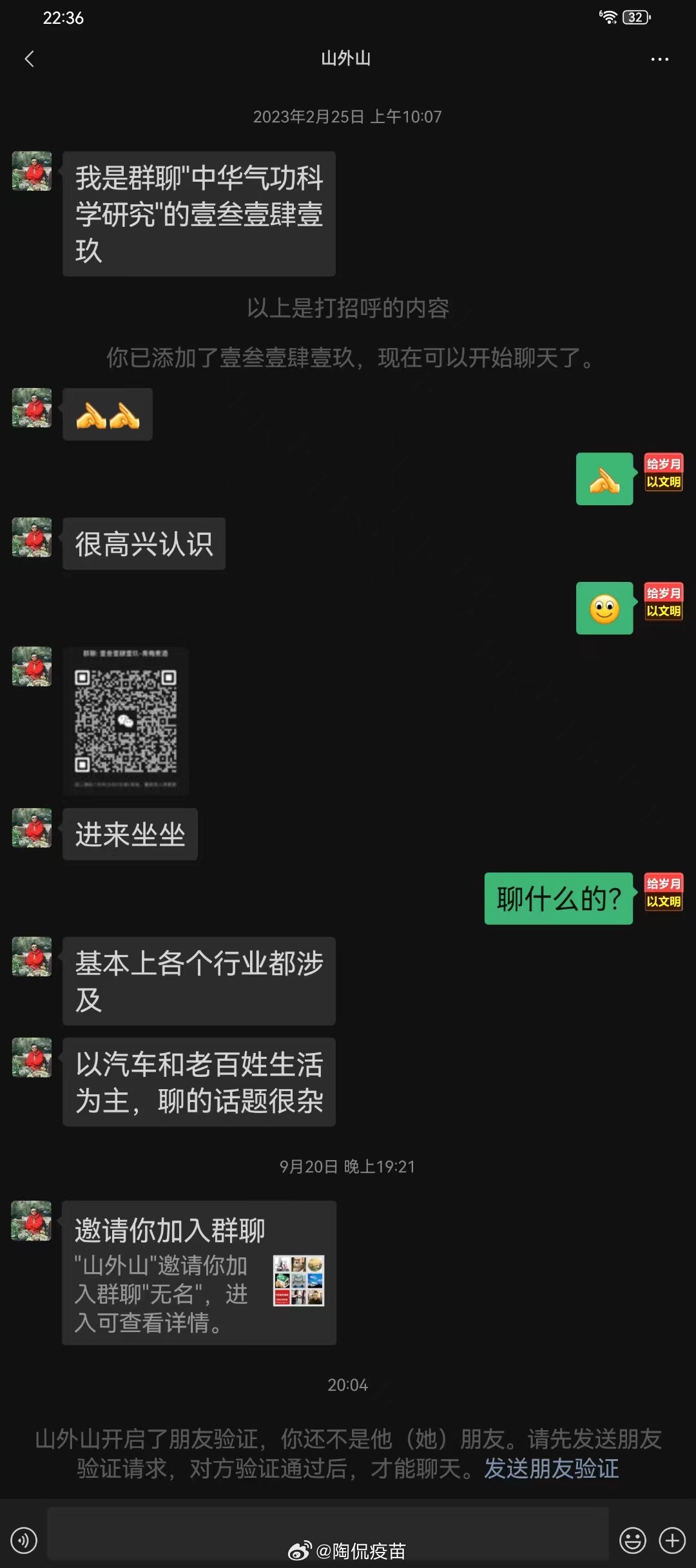 最新派派交友群,探尋現代社交新風尚的魅力與活力