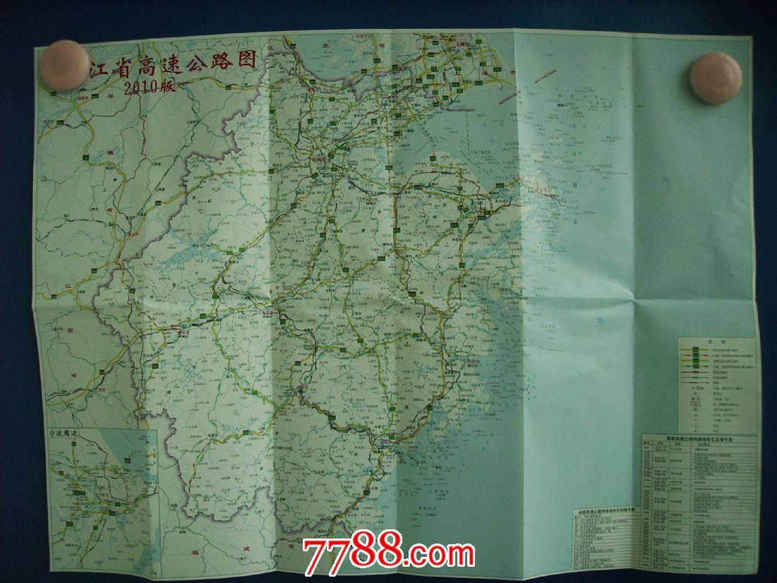 最新浙江省高速地圖，啟程探索自然美景，尋覓內心寧靜之路