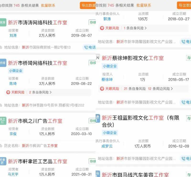 新沂明星工作室，夢想起航，閃耀啟程！