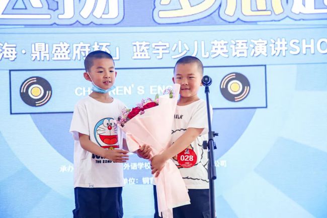 藍(lán)宇英語(yǔ)比賽，自然美景的探索之旅