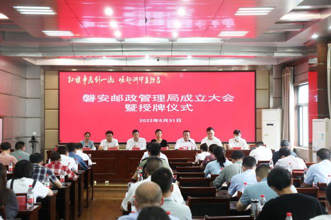 郵政管理局最新人事任免,友情故事中的溫馨篇章