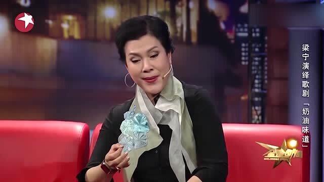 歌劇演員梁寧，舞臺(tái)上的璀璨之星??