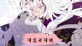 吾凰最新話深度解析,多維度的觀點與個人立場探討