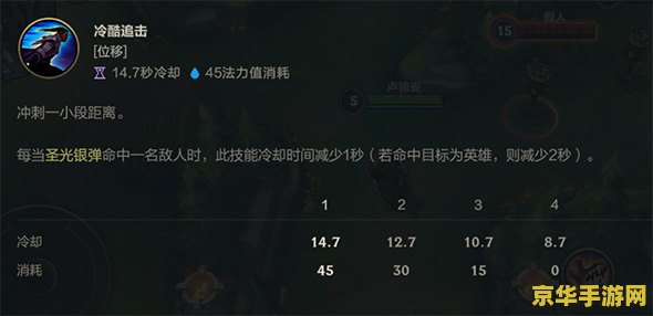 S7圣槍游俠裝備攻略，最新裝備推薦與指南