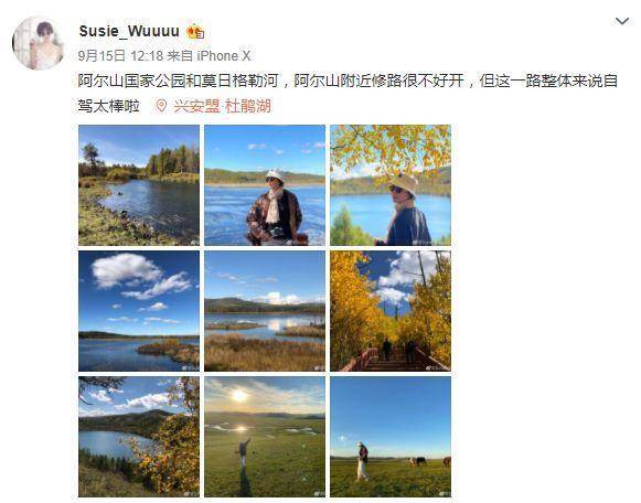 胡軍新動態，擁抱自然，啟程心靈之旅