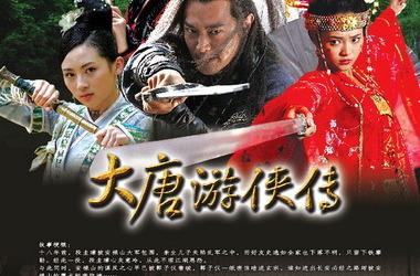 梁羽生武俠電視劇,科技重塑江湖,奇幻武俠世界之旅