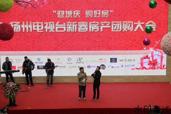 揚州電視臺，歷史沿革、影響力與時代地位