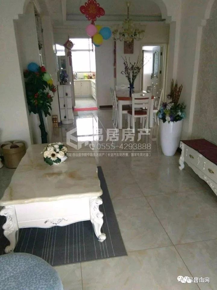 含山急售優質二手房,理想家園的首選之選