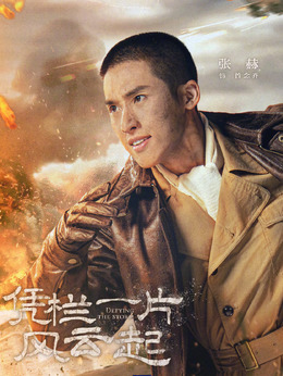 風(fēng)云演員表——心靈之旅中的自然美景與演技展現(xiàn)