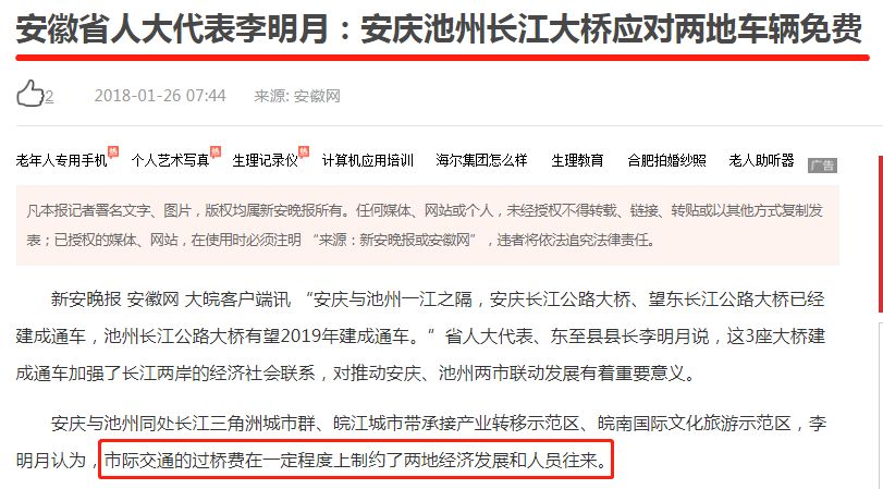 安慶司機職位招聘信息詳解，招聘、要求與觀點探討