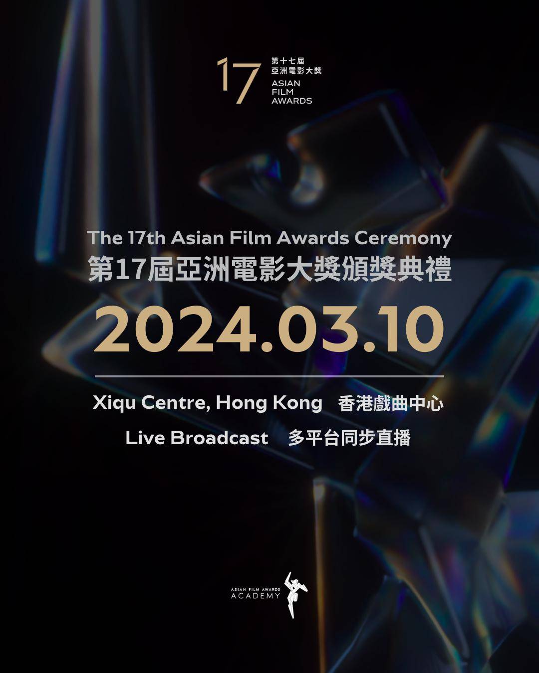 最新亞洲影視資訊，電影之夜溫馨故事回顧