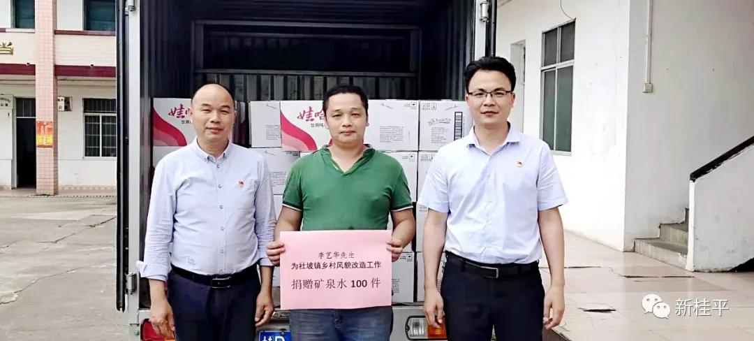 桂平社坡最新城市規劃,描繪未來藍圖,激發自信與活力